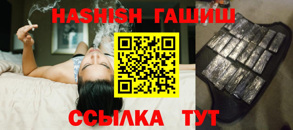 Гашиш AMNESIA HAZE  Вход с VPN  ГАШ Ice-O-Lator  где продают   Валуйки 