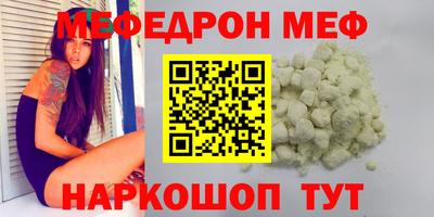кокаин VHQ Гусь-Хрустальный