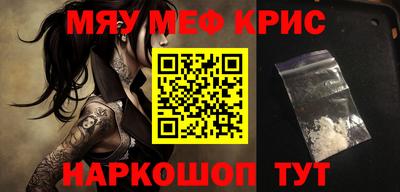 метамфетамин Гусев