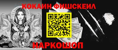 ПСИЛОЦИБИНОВЫЕ ГРИБЫ Гусиноозёрск