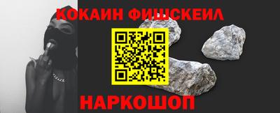 метамфетамин Гусев