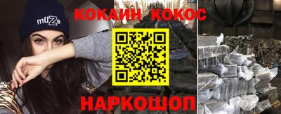 метамфетамин Гусев