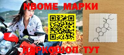 ПСИЛОЦИБИНОВЫЕ ГРИБЫ Гусиноозёрск