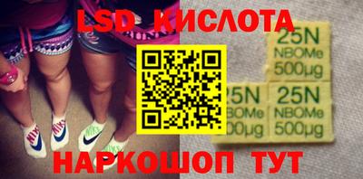 ПСИЛОЦИБИНОВЫЕ ГРИБЫ Гусиноозёрск