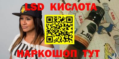 метамфетамин Гусев