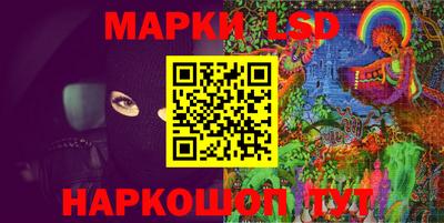 ПСИЛОЦИБИНОВЫЕ ГРИБЫ Гусиноозёрск