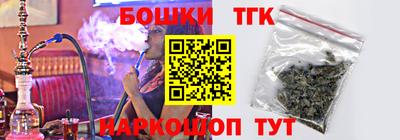 метамфетамин Гусев