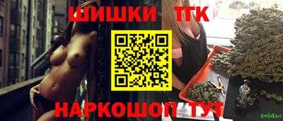 метамфетамин Гусев