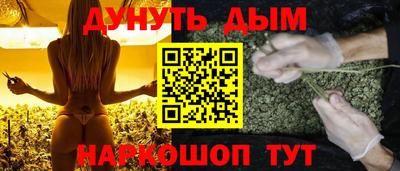 метамфетамин Гусев
