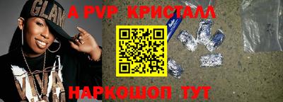 метамфетамин Гусев