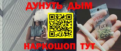 метамфетамин Гусев