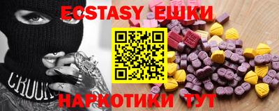 метамфетамин Гусев