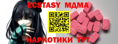 ПСИЛОЦИБИНОВЫЕ ГРИБЫ Гусиноозёрск