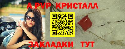кокаин VHQ Гусь-Хрустальный