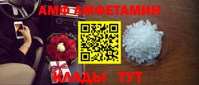 кокаин VHQ Гусь-Хрустальный