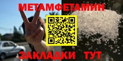 ПСИЛОЦИБИНОВЫЕ ГРИБЫ Гусиноозёрск