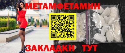 кокаин VHQ Гусь-Хрустальный