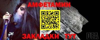 метамфетамин Гусев