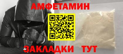 кокаин VHQ Гусь-Хрустальный