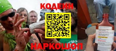 ПСИЛОЦИБИНОВЫЕ ГРИБЫ Гусиноозёрск