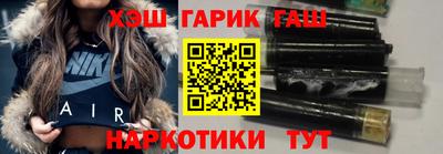 ПСИЛОЦИБИНОВЫЕ ГРИБЫ Гусиноозёрск