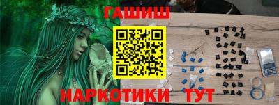 метамфетамин Гусев