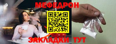 кокаин VHQ Гусь-Хрустальный