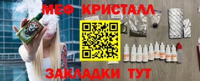кокаин VHQ Гусь-Хрустальный