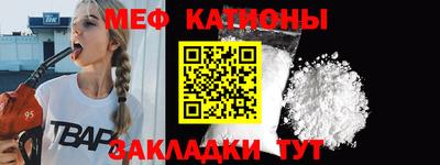 метамфетамин Гусев