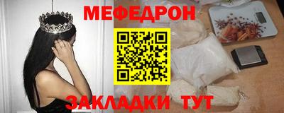 кокаин VHQ Гусь-Хрустальный