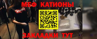 метамфетамин Гусев