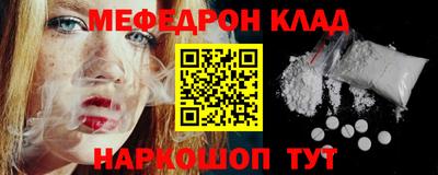 кокаин VHQ Гусь-Хрустальный