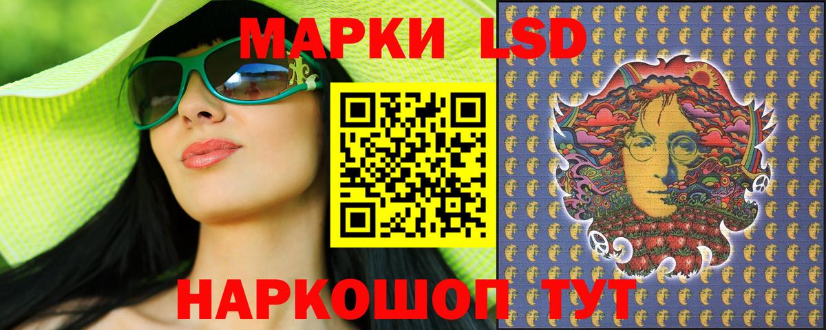 Валуйки  Наркотические марки 1500мкг  Вход с VPN 