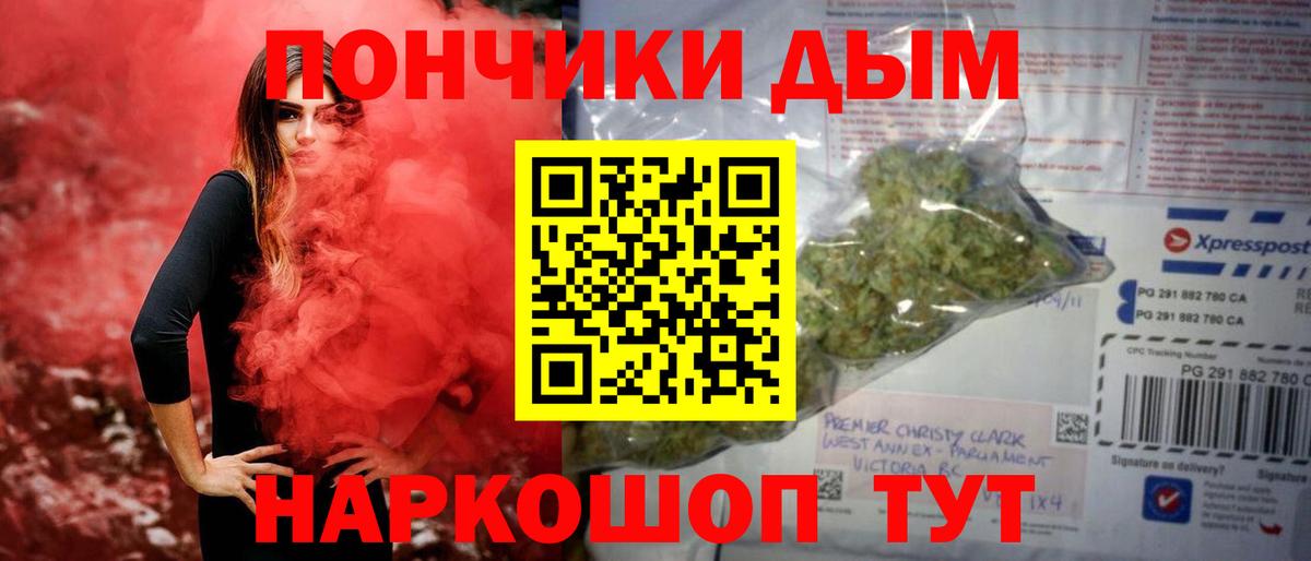 Шишки марихуана конопля  МАРИХУАНА MAZAR  Валуйки  Канабис семена  Вход с VPN 