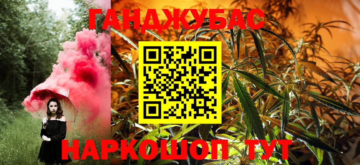 Конопля SATIVA & INDICA Валуйки